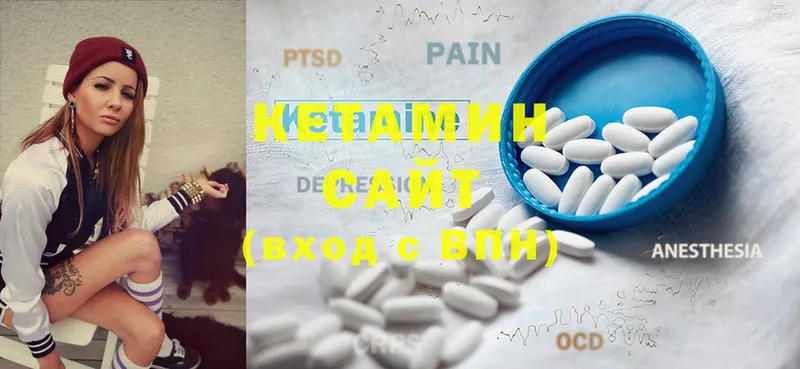 КЕТАМИН ketamine  Апрелевка 