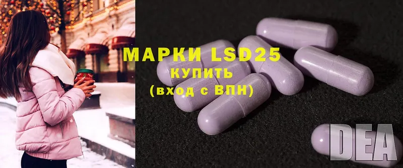 LSD-25 экстази кислота  Апрелевка 