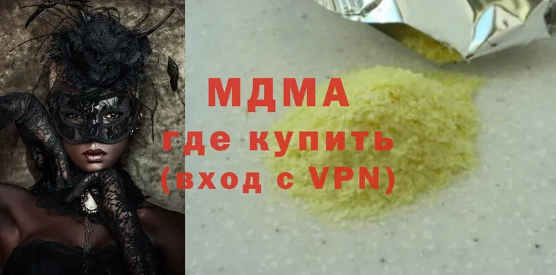 MDMA VHQ  Апрелевка 